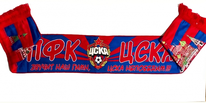 Шарф фанатский футбольный ПФК ЦСКА