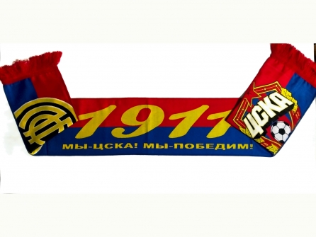 Шарф фанатский  